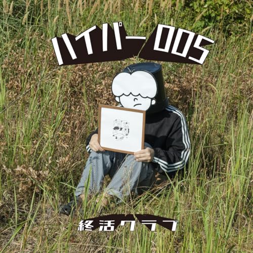 ❤️男性５０枚ー１★廃盤CDまとめ売り★大量セット★初回盤★邦楽ロックバンド セタガヤCD買取センター HARD ROCK/HEAVY METAL館 | ハード